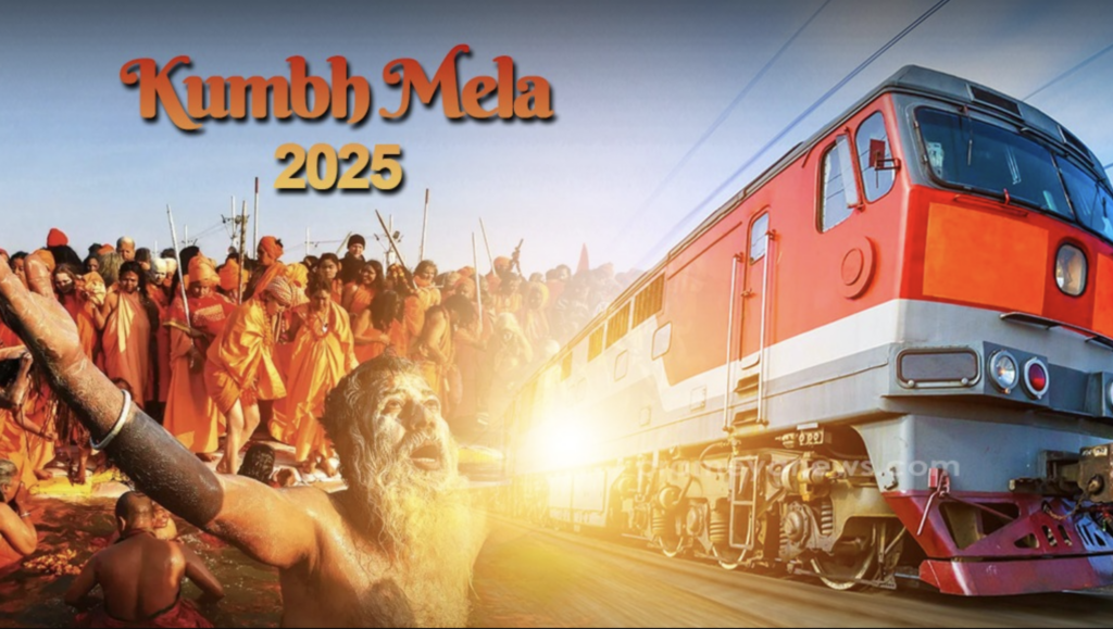 Mahakumbh 2025 महाकुंभ मेला 2025: भारतीय रेलवे ने शुरू की विशेष ट्रेनें